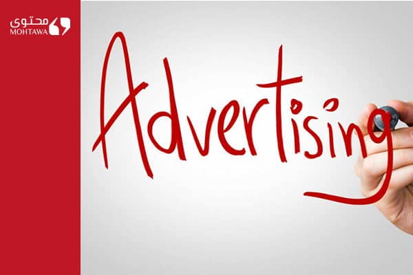 كيفية إنشاء وادارة حملات اعلانية ناجحة للشركات